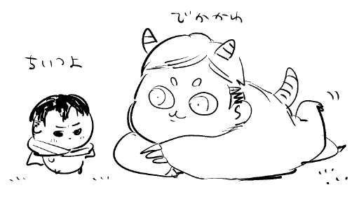 なんか小さくてつっっよいやつ