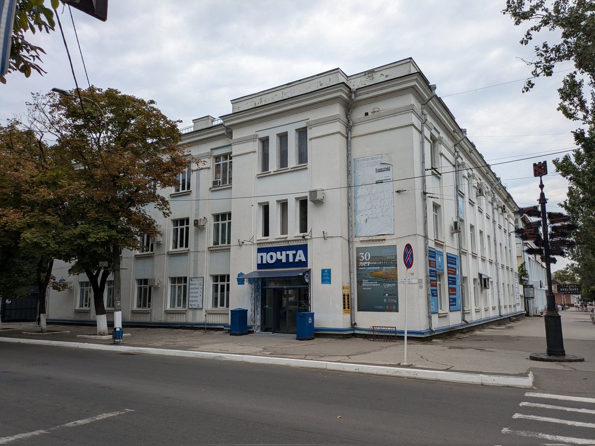 Israel Stamp Reviews tweet media