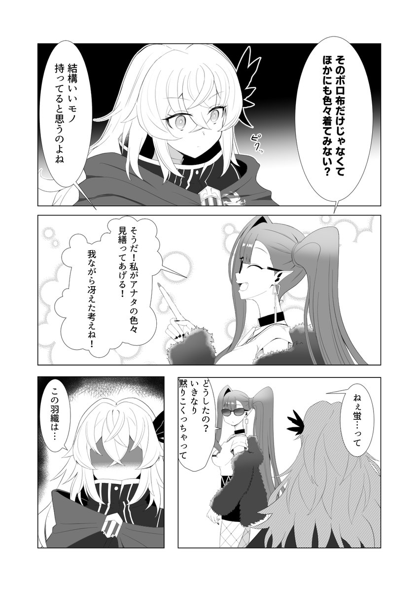 3/4 