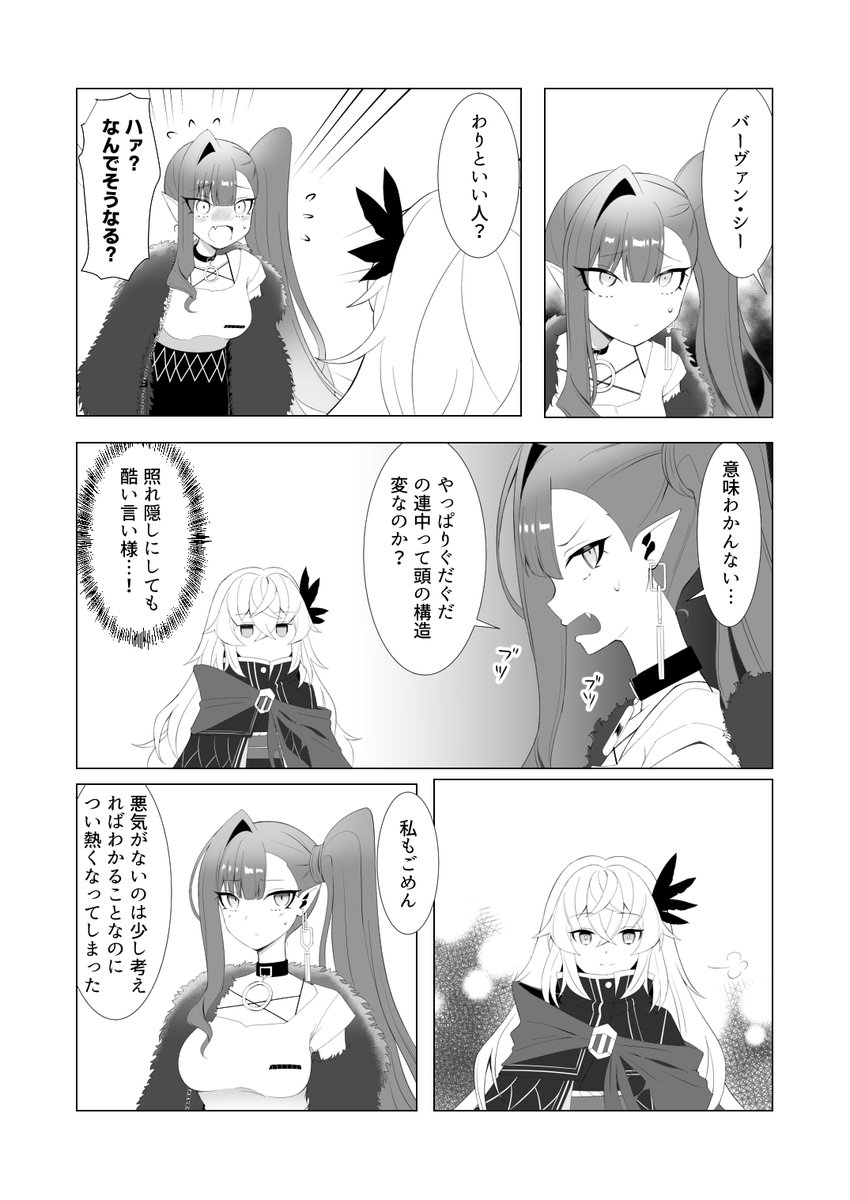 4/4 
