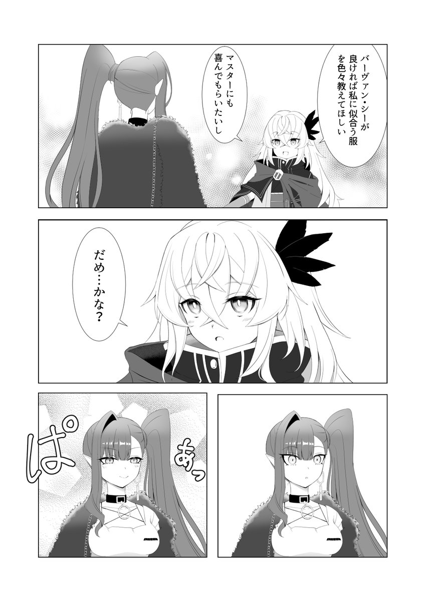 4/4 
