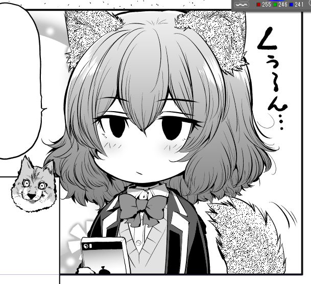 三枝さんとメガネ先輩ショート更新!!
ほとんど黒塗りになってしまった・・・
ニコニコ漫画の復活はもうちっとお待ちを! 