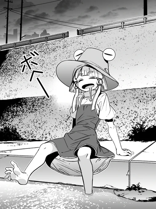 だらけ蛙 
