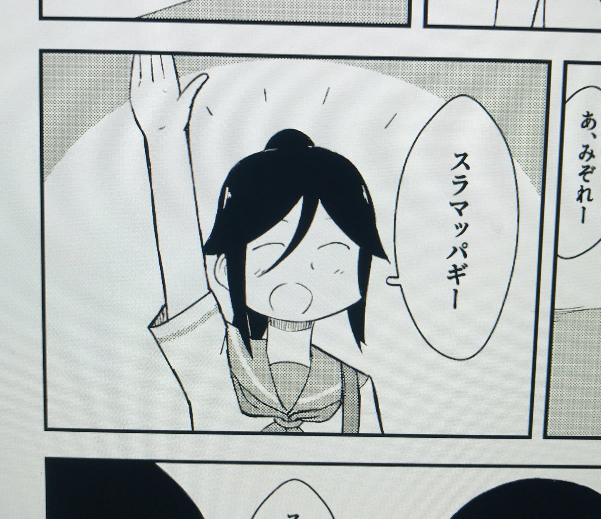夏コミ向け北宇治日常本再販します!
(再販にあたりページ修正•追加をしました) 