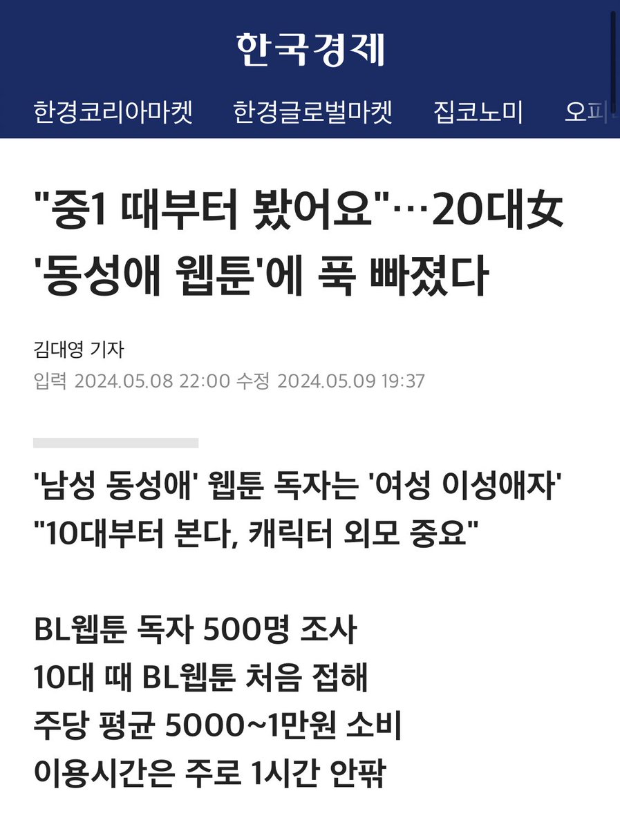heunghacnayo's tweet photo. 헐 내트친들 기사나옴 https://t.co/sF6anr4iex