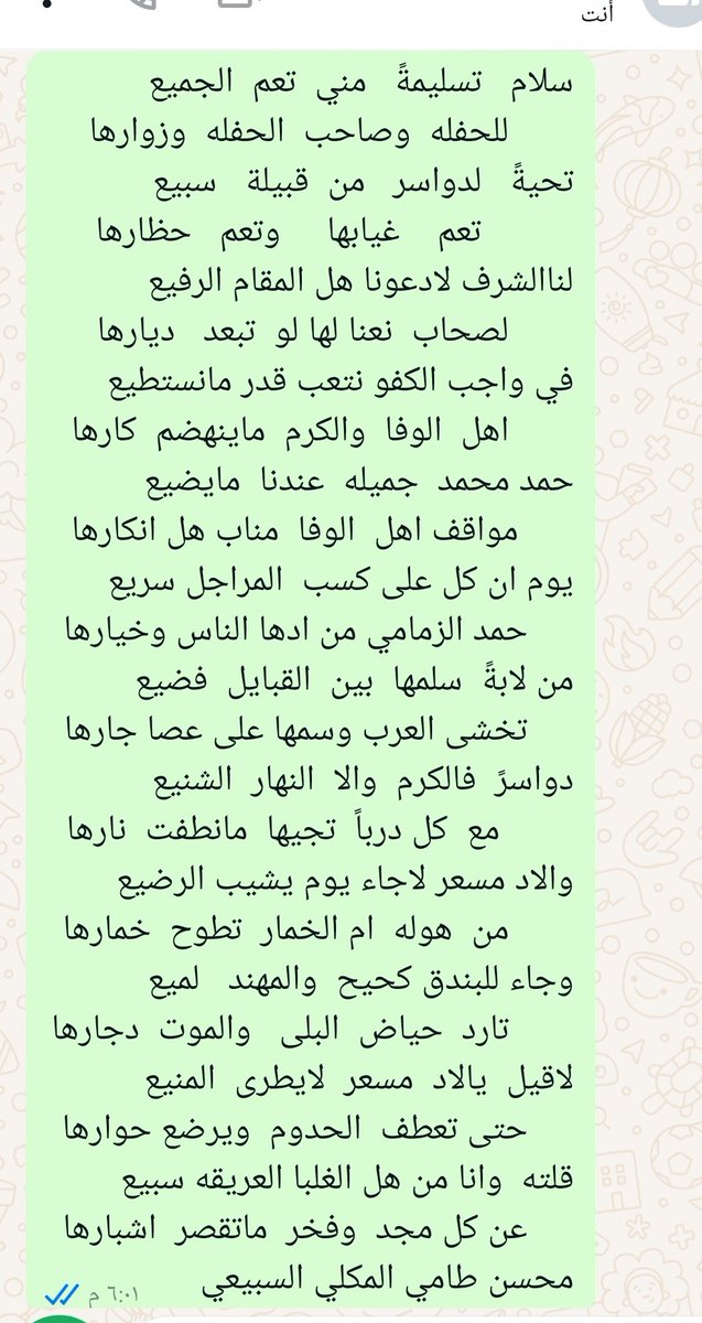 محسن طامي السبيعي (@mmt503) on Twitter photo 