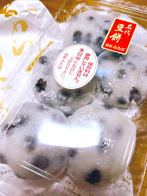 最近のおやつ😊久しぶりにこちら。やっぱり美味しい✨ 