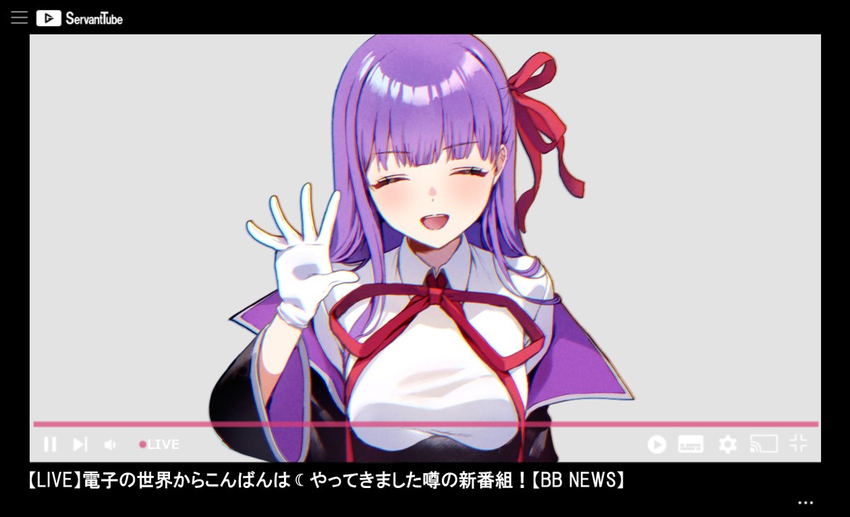 FGO「C104のサバチューバ-本の新刊セットです #FGO 通販▷」|びび🐰C100新刊&セット委託中のイラスト