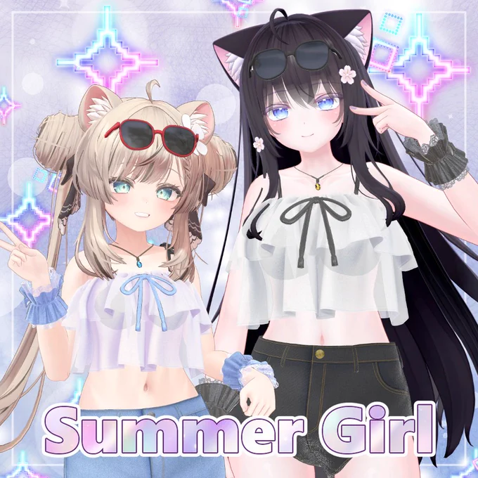 新作プレゼント企画 新作衣装『Summer Girl』が8/5(月)18:00に販売予定です フォロー&リポストしてくださった方から抽選で3名様にフルセット版の販売データをプレゼントします 締め切り:8/5(月)17:00 #VRChat #寺井カントリー