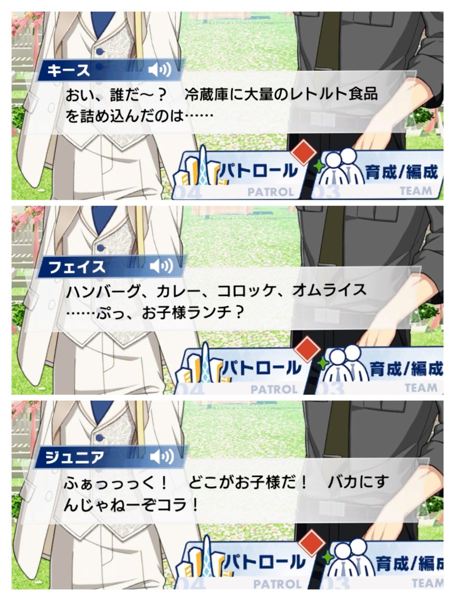 shi__west's tweet photo. #エリオス4周年おめでとう 
ボイスが追加になったときに、ウエスト4人の掛け合いボイスだけじゃなくて3人の掛け合いボイスも追加してくれたの本当に嬉しくて…一生ついていくと決めました…。内容もディノ加入後の変化が見られてすごくいいんですよね。 https://t.co/nWiMyVMH1D