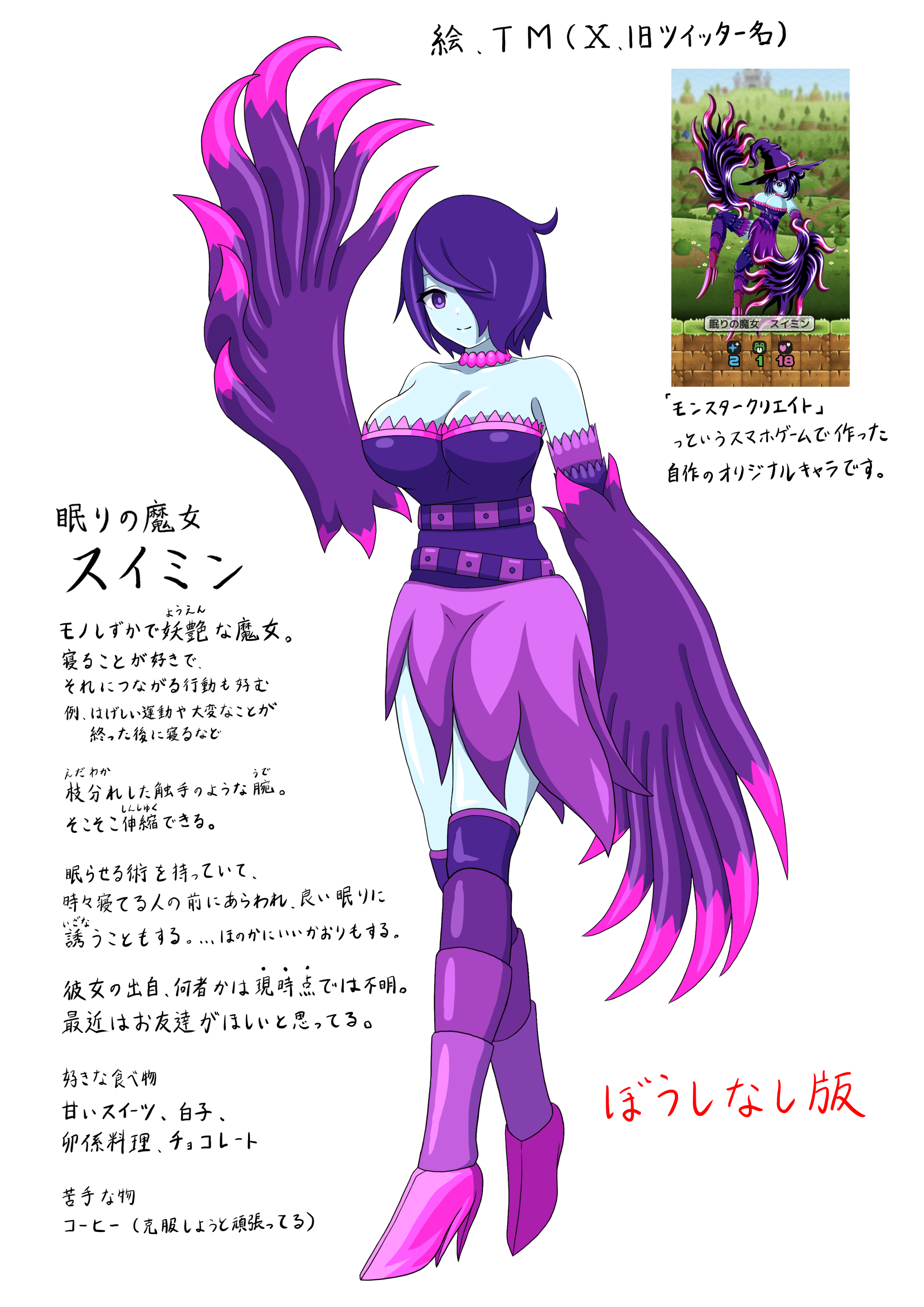 T M (@TM87579159) / X