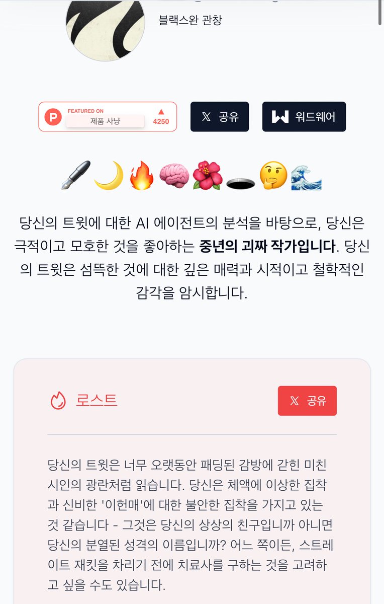 ab__c_d_e's tweet photo. Ai가 본 창매 캐해 ㅜ ㅠㅠㅠ ㅜㅜ 
ㅋ ㅋㅋㅋㅋㅋㅋ 제정신 아님 https://t.co/2ooc1c7qD6