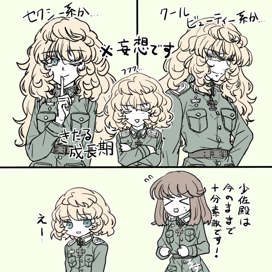 ろす tweet media