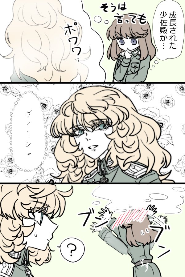 ろす tweet media