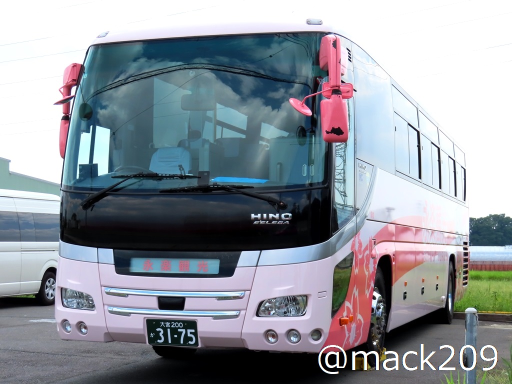 2086.いすゞガーラ 【公式通販】