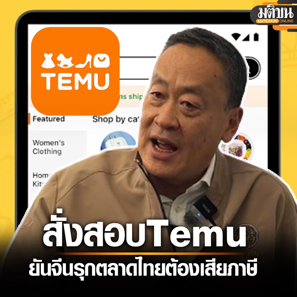 ปากกาส้ม tweet media