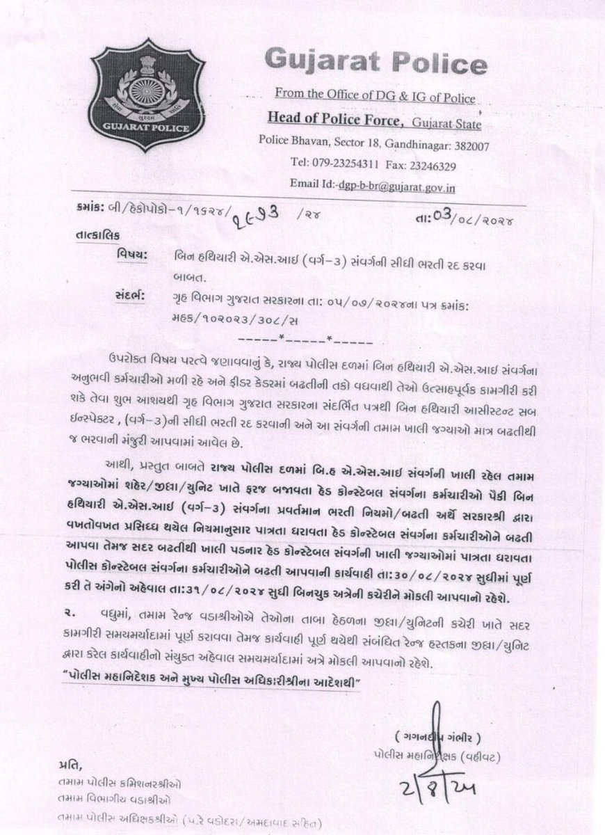 Deepak rajani tweet media