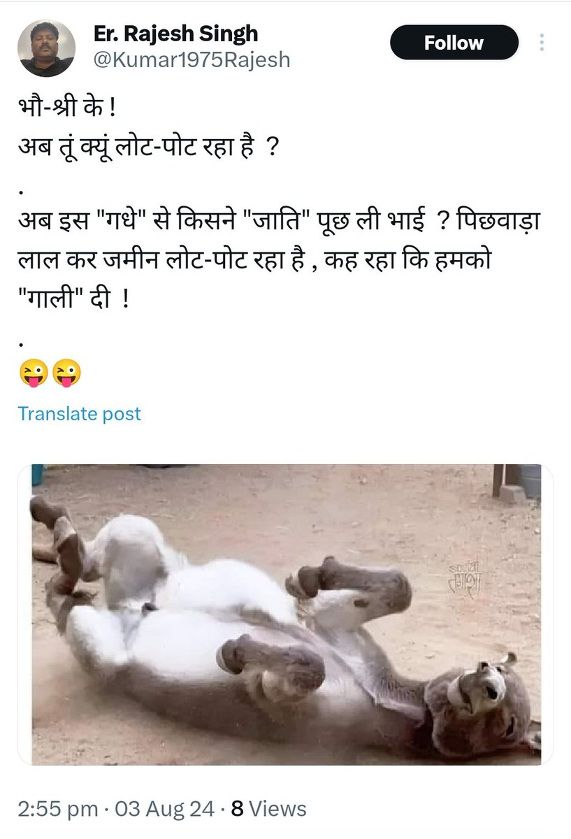 strongtrust1's tweet photo. @Kumar1975Rajesh ये इंसान दलितों को गली दे रहा @Uppolice करवाई करे !
@BhimArmyChief @HansrajMeena @DalitTime @dalitvoicedesi #Dalit https://t.co/K1qgONOAcH