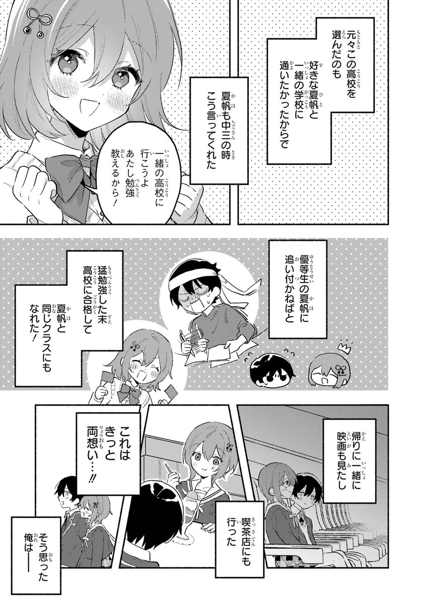 (3/20) 