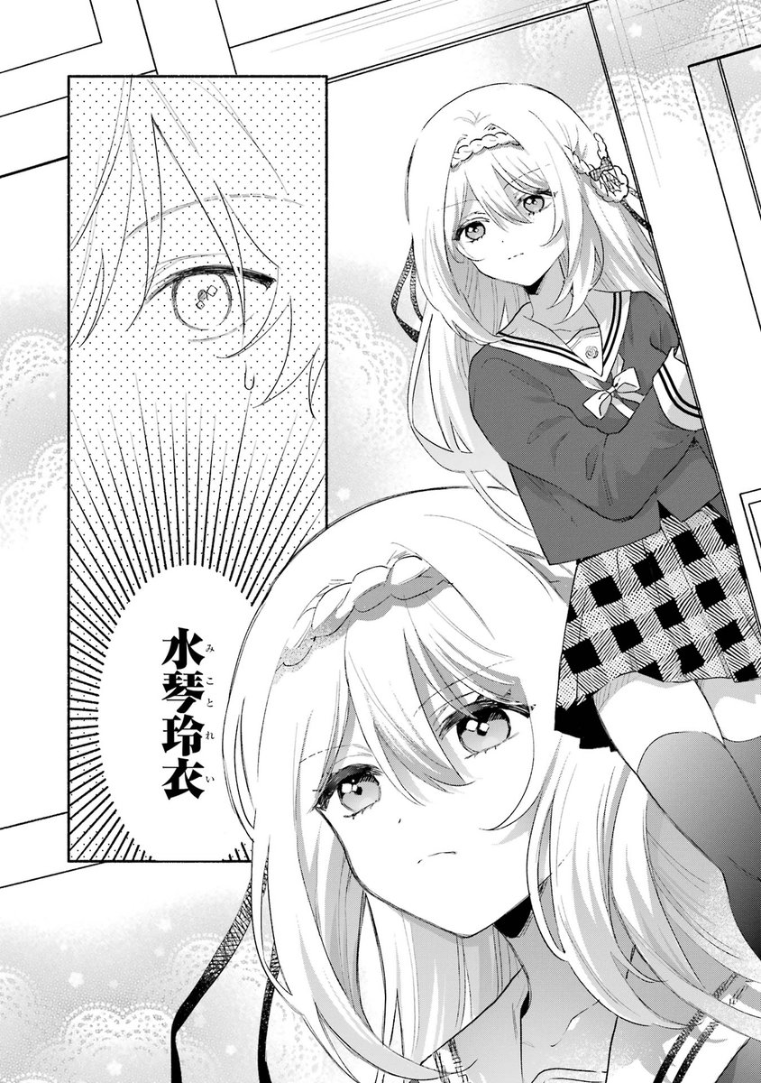 (4/20) 
