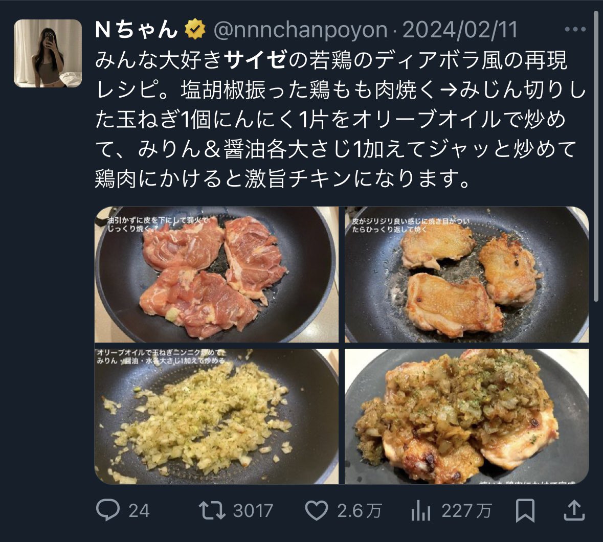 nnnchanpoyon's tweet photo. 過去に鬼バズった完全再現レシピまとめ。みんな大好きなセブン、サイゼのあのメニューです。 https://t.co/0MdFrt87jf