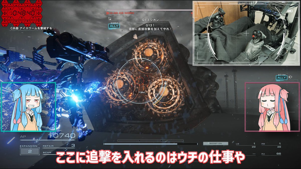 本日20時YouTube更新しました！

#20 【アーマードコア６】リアルAC乗りが征く ルビコン奮闘記 PERFECTMERCENARY【VOICEROID実況/ARMORED CORE VI FIRES OF RUBICON】

youtu.be/dn1S8moStCo

遂にChapter3最終ミッション！
戦友大活躍！
良ければご覧ください！！

#ゲーム