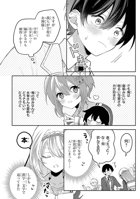 (6/20) 