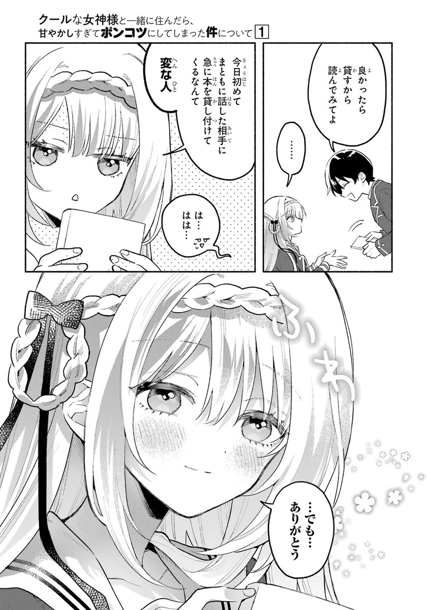 (6/20) 