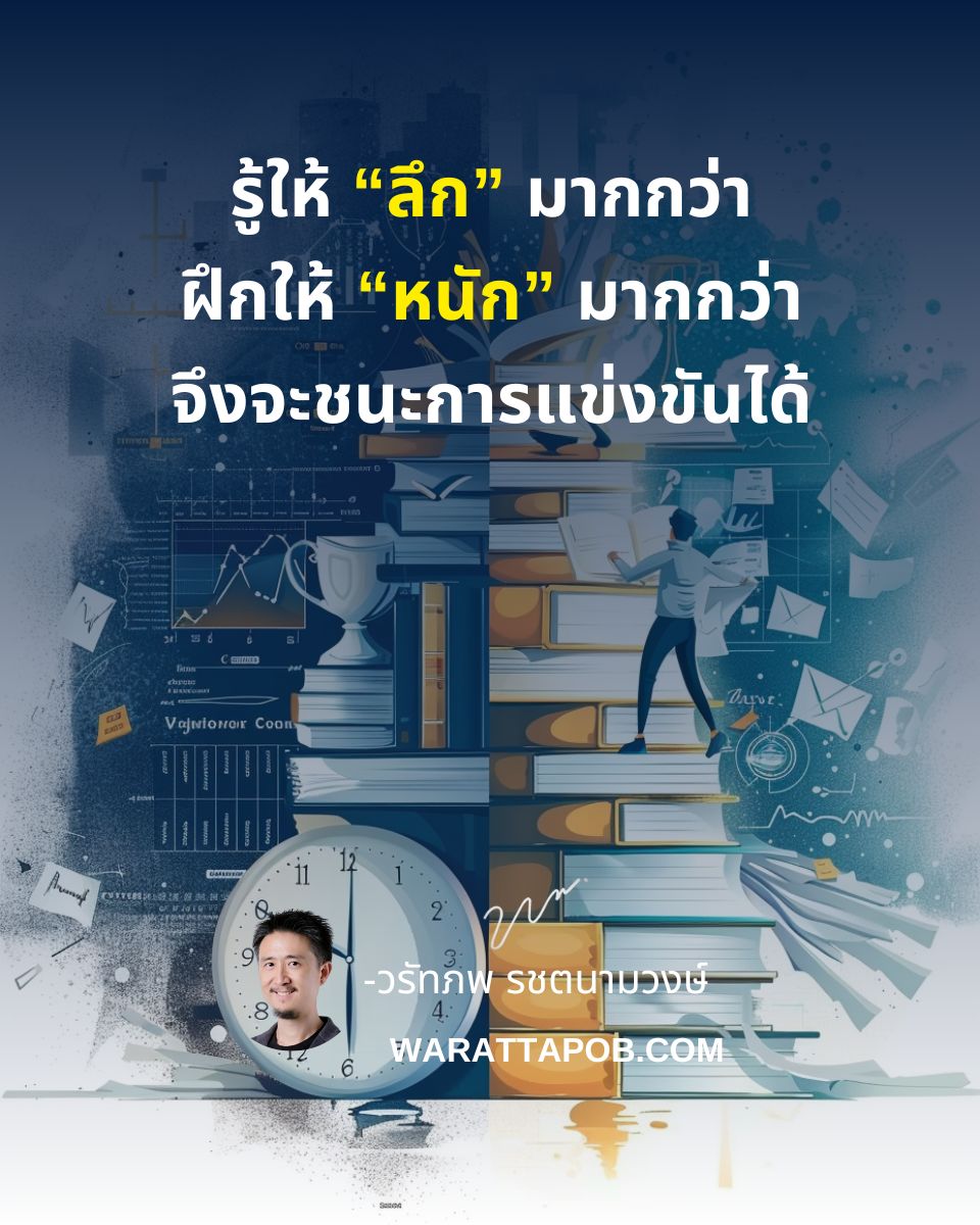 วรัทภพ รชตนามวงษ์ tweet media
