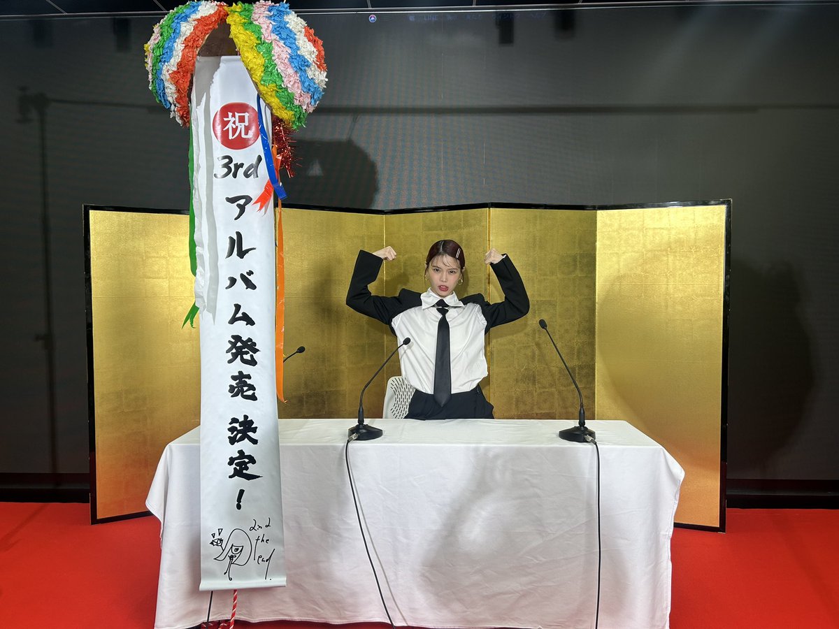aina_BiSH's tweet photo. 発表です！！

https://t.co/2wnHXxdSWm https://t.co/46tnbgvwg8