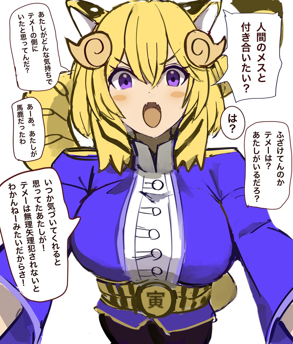 重いタイグリス概念 