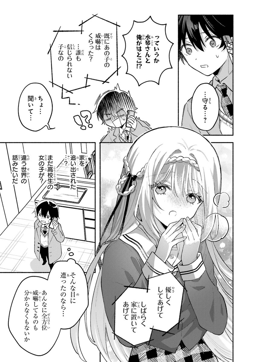 丸丸まんま❤️さん専用 uDmqLSDv4XiUAx5S2fS2Y2WP7VBB6v