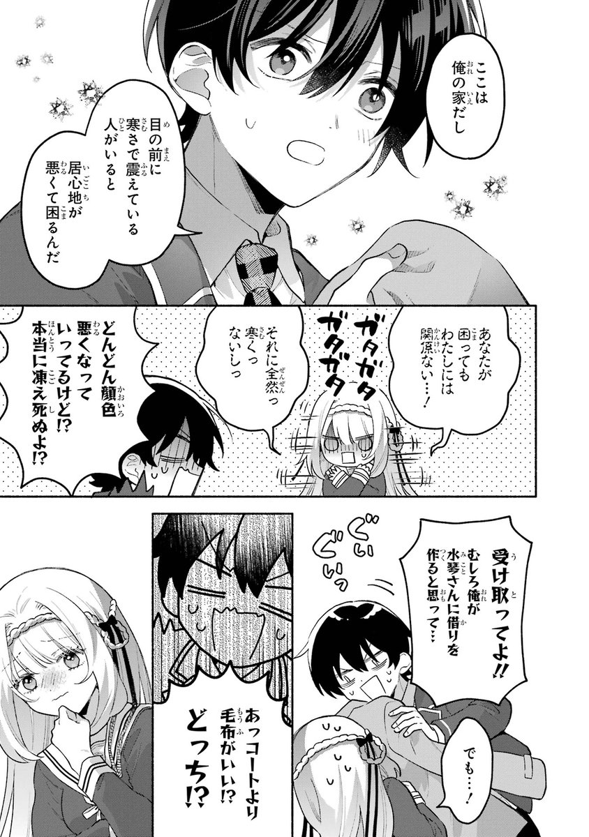 (12/20) 