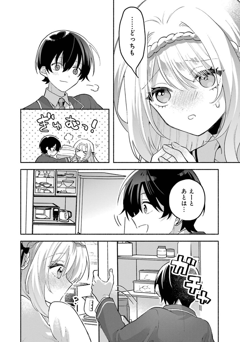 (12/20) 