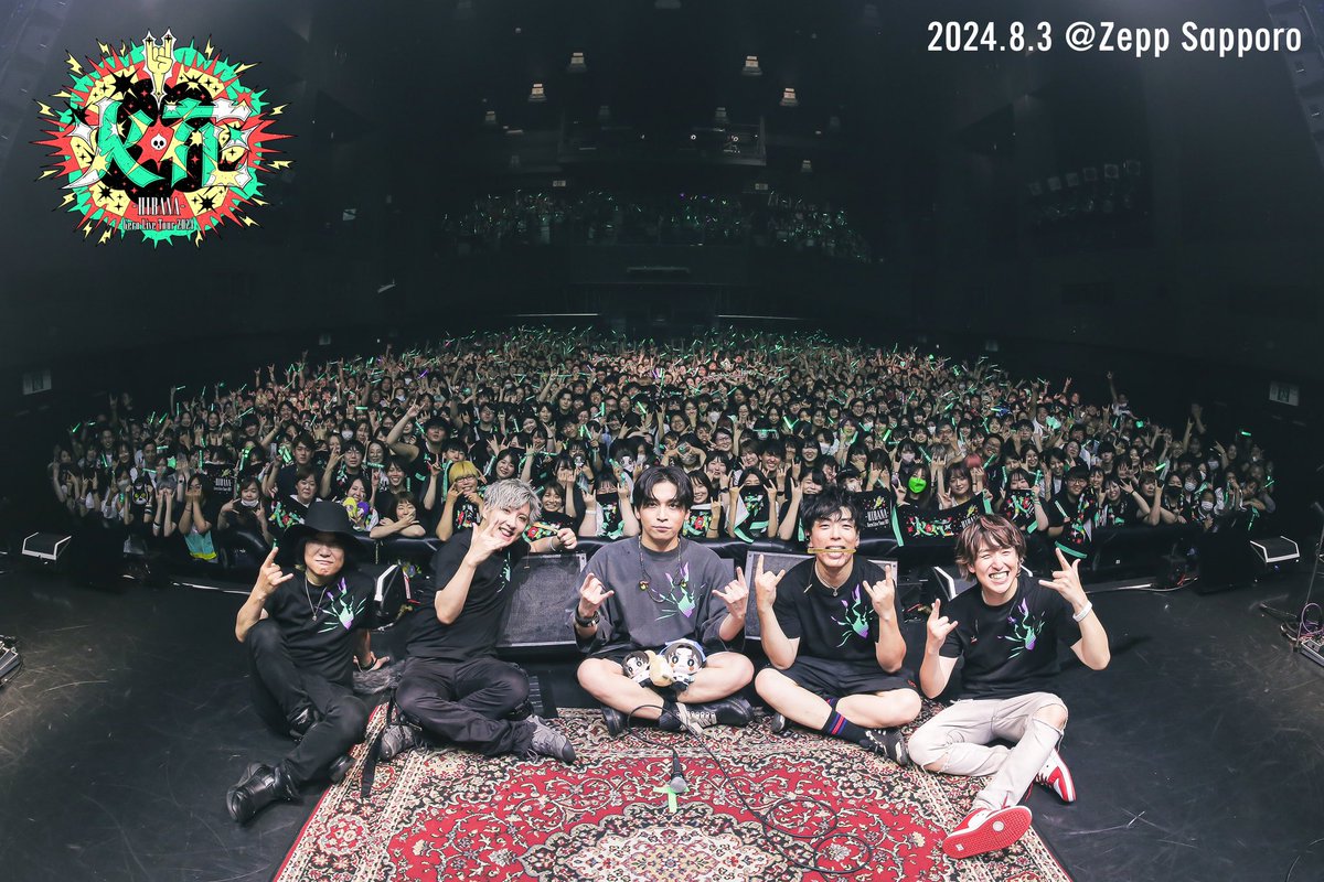 Gero2525's tweet photo. Gero Live Tour 2024 「火花」
札幌公演無事終了！！！！！！！！

まじで1本目からぶち上がりまくったし北海道とにかく最高だった！！！！！！

約束覚えててね！！絶対叶える！！！！

また帰ってくるから一緒に遊ぼうなーーーー！！！！

𝑩𝑰𝑮 𝑳𝑶𝑽𝑬______ https://t.co/txmdoiW9FO
