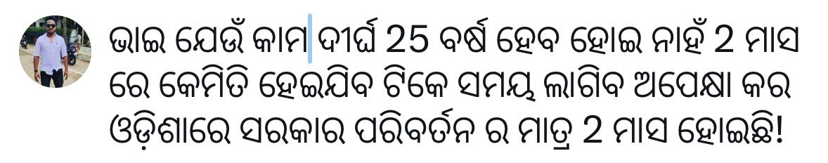 SBiswo's tweet photo. @DhindaKira3765 @Lib_Movement_OD @CMO_Odisha @MohanMOdisha @Culturedeptt @suryabanshibjp @SMEOdisha @NityanandaBJP @SecyChief @BJP4Odisha https://t.co/Jzsaa17Aej