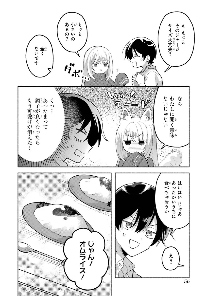 (15/20) 
