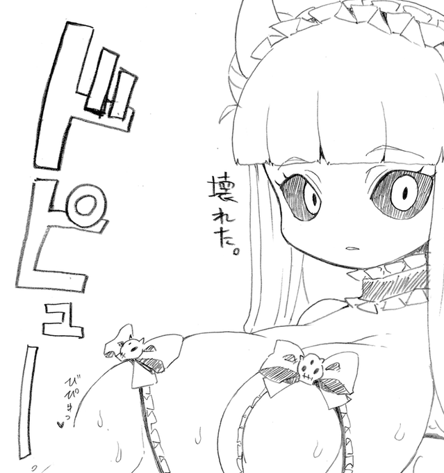 ドバドバ垂れ流す爆乳ジェニーの全体版を公開しました。
@ 9650cha 