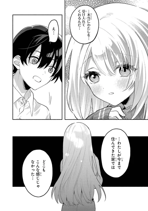 (17/20) 