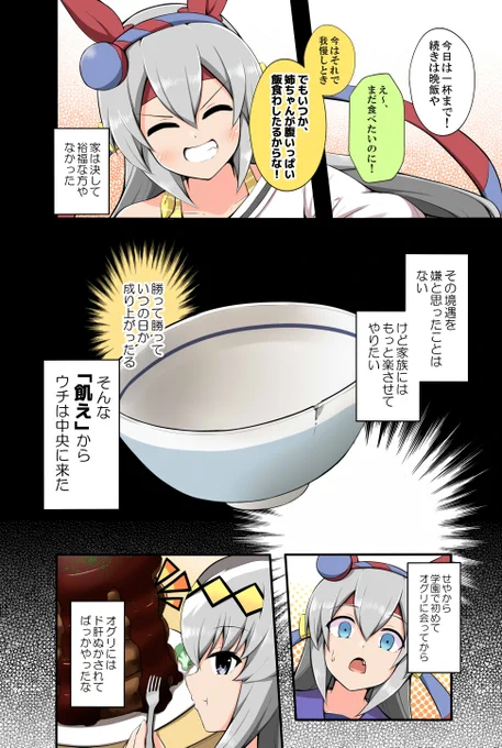 (2/3) 