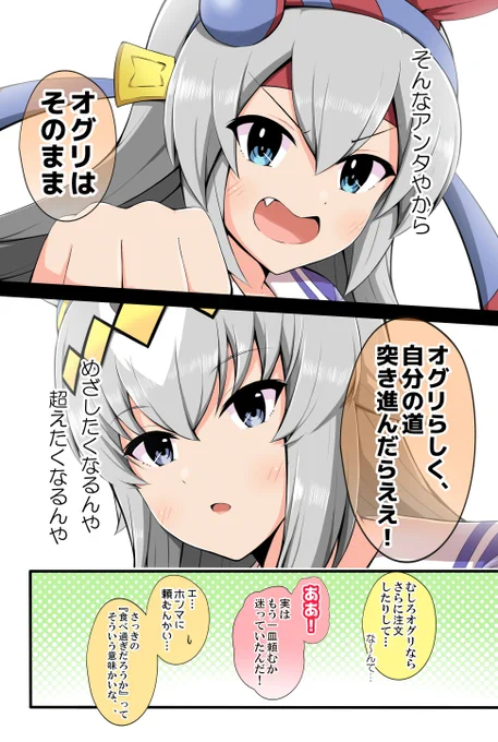 (3/3) 