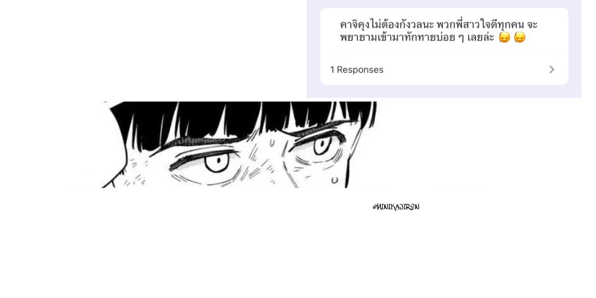 MINIKAJIREN's tweet photo. “ อย่ามายุ่งกับฉัน ” https://t.co/1dW8p5NGCo