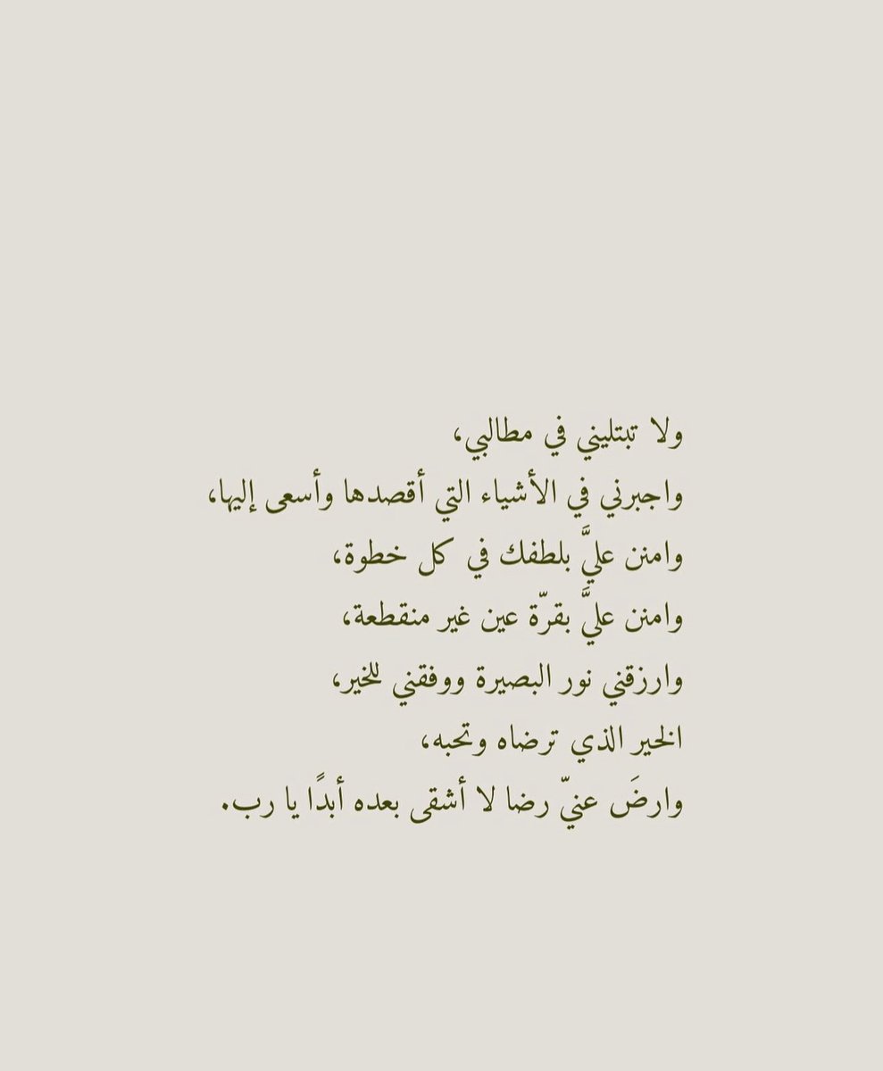 قصّاصَات (@warrq_) on Twitter photo 