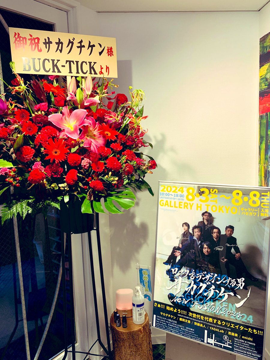 BungoMorita's tweet photo. リスペクトガ大渋滞シテル
Dead Start &ガデムモーター
超フル回転ノ素敵ナ惡の華。。
ありがとうございました♪
#サカグチケン #BUCKTICK
#Newfusion https://t.co/ozyXYQTqhA