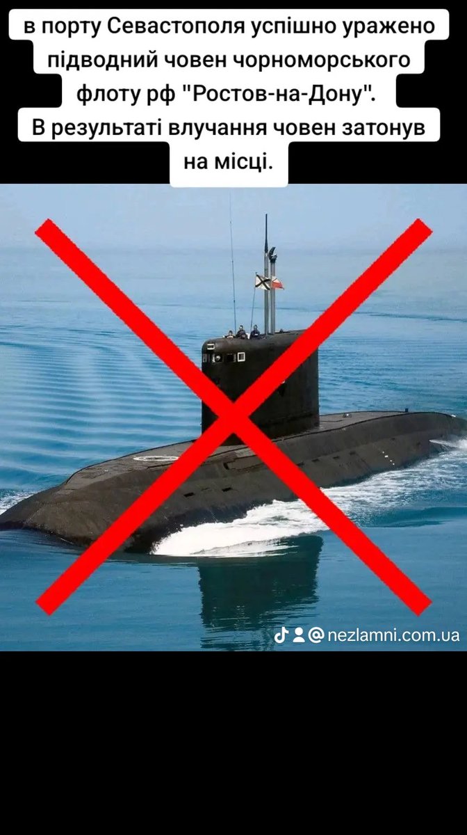 Валіть нахуй з нашої землі йобані підори!

#UkraineWar #UkraineRussiaWar #Ukraine #Ukrainian #UkraineWillWin 
#RussianWarCrimes #RussiaIsATerroristState