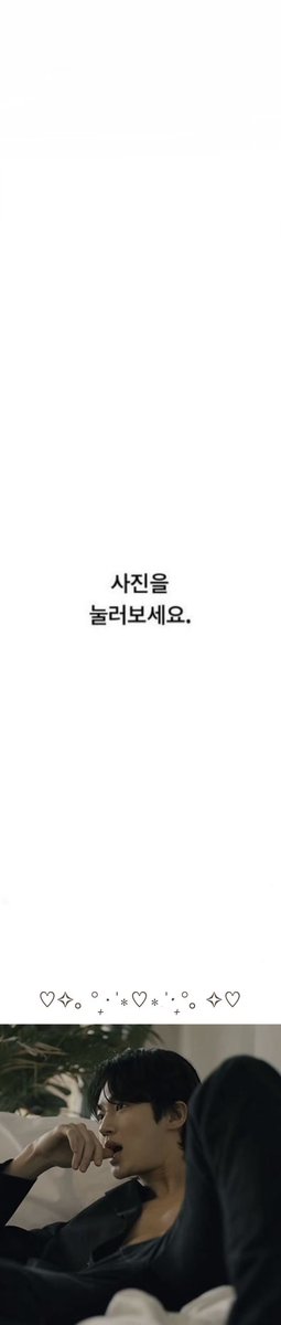 밤 tweet media