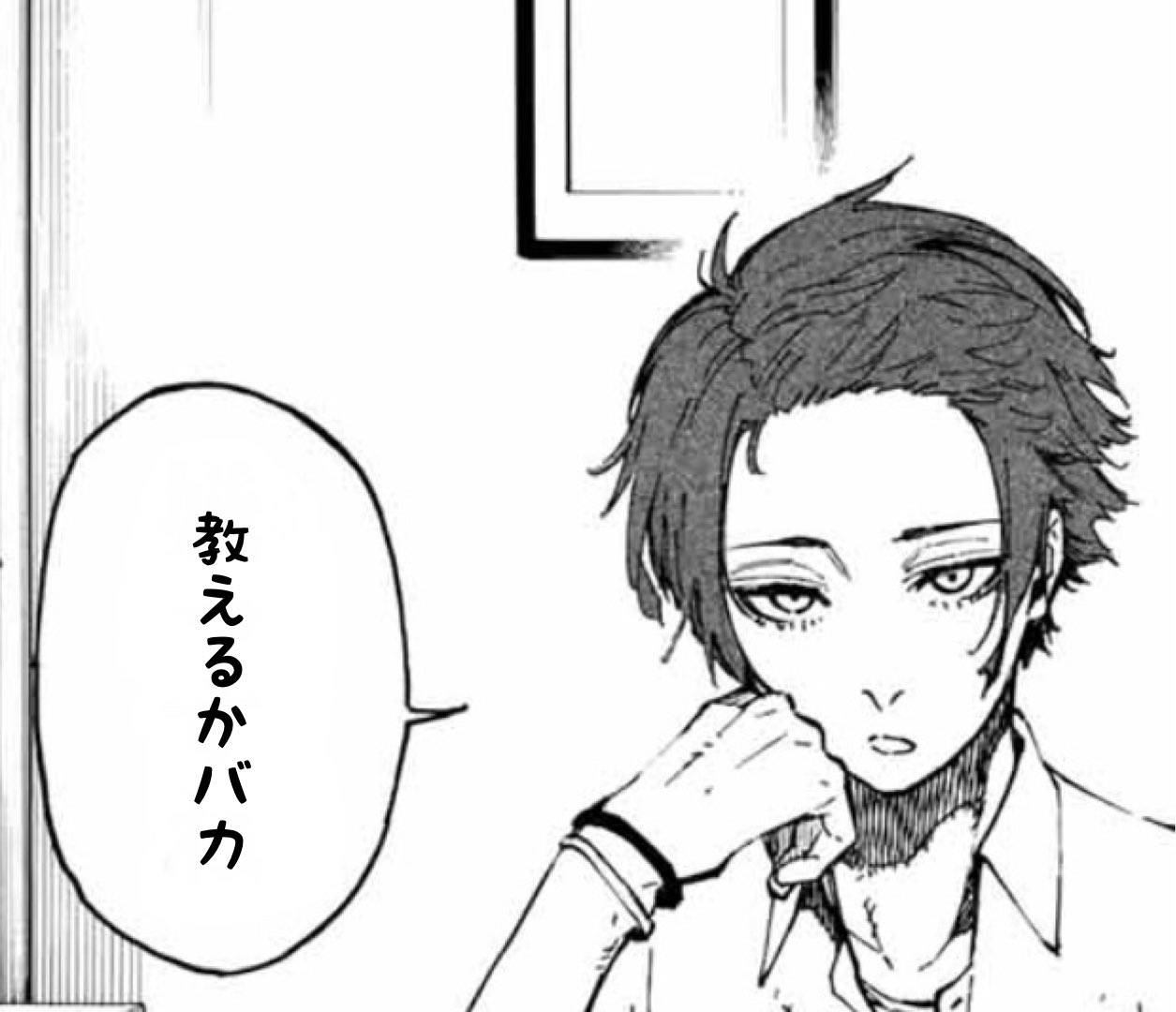 ブルーロック【公式】 on X: 