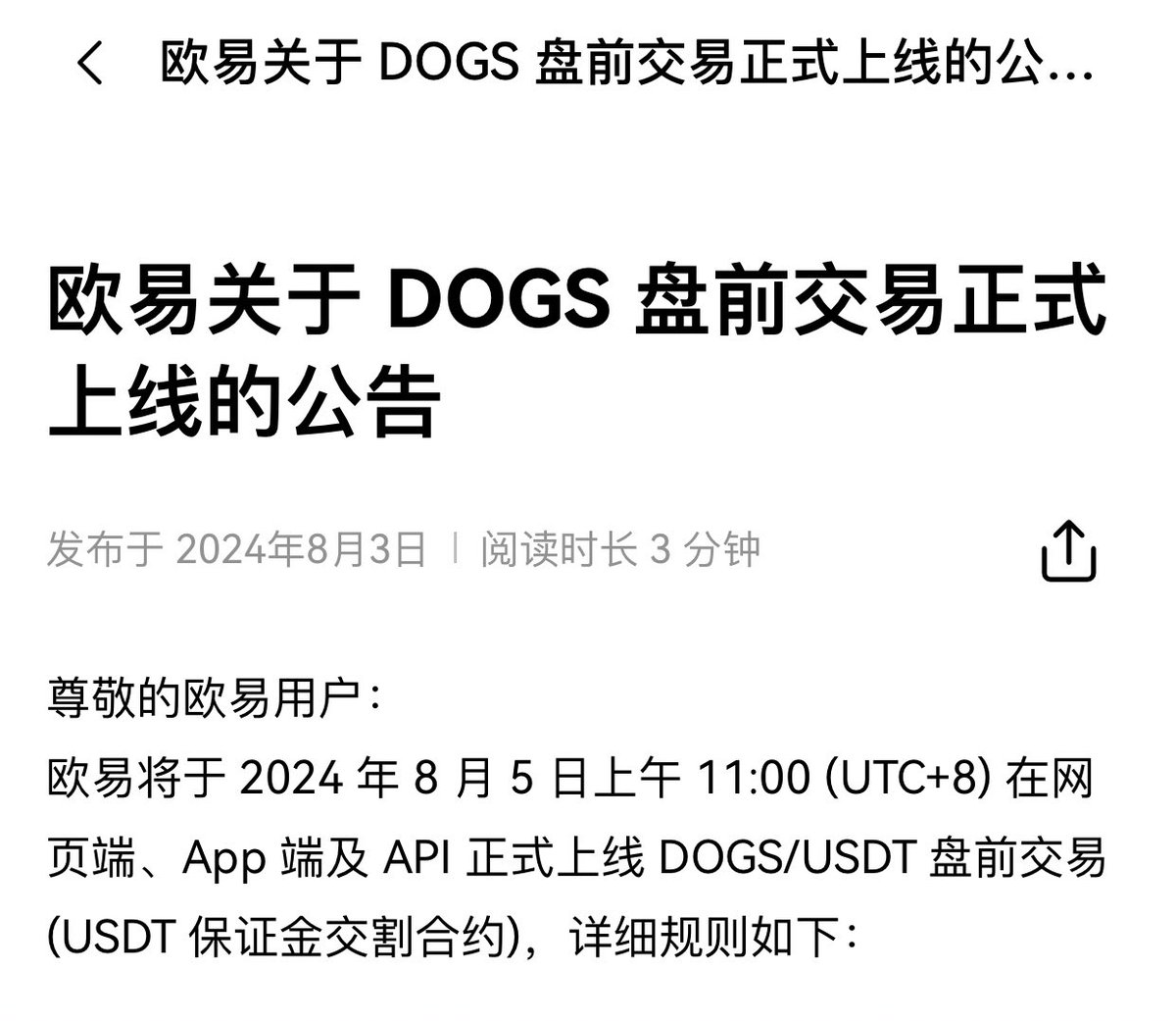 冲狗小霸王 tweet media