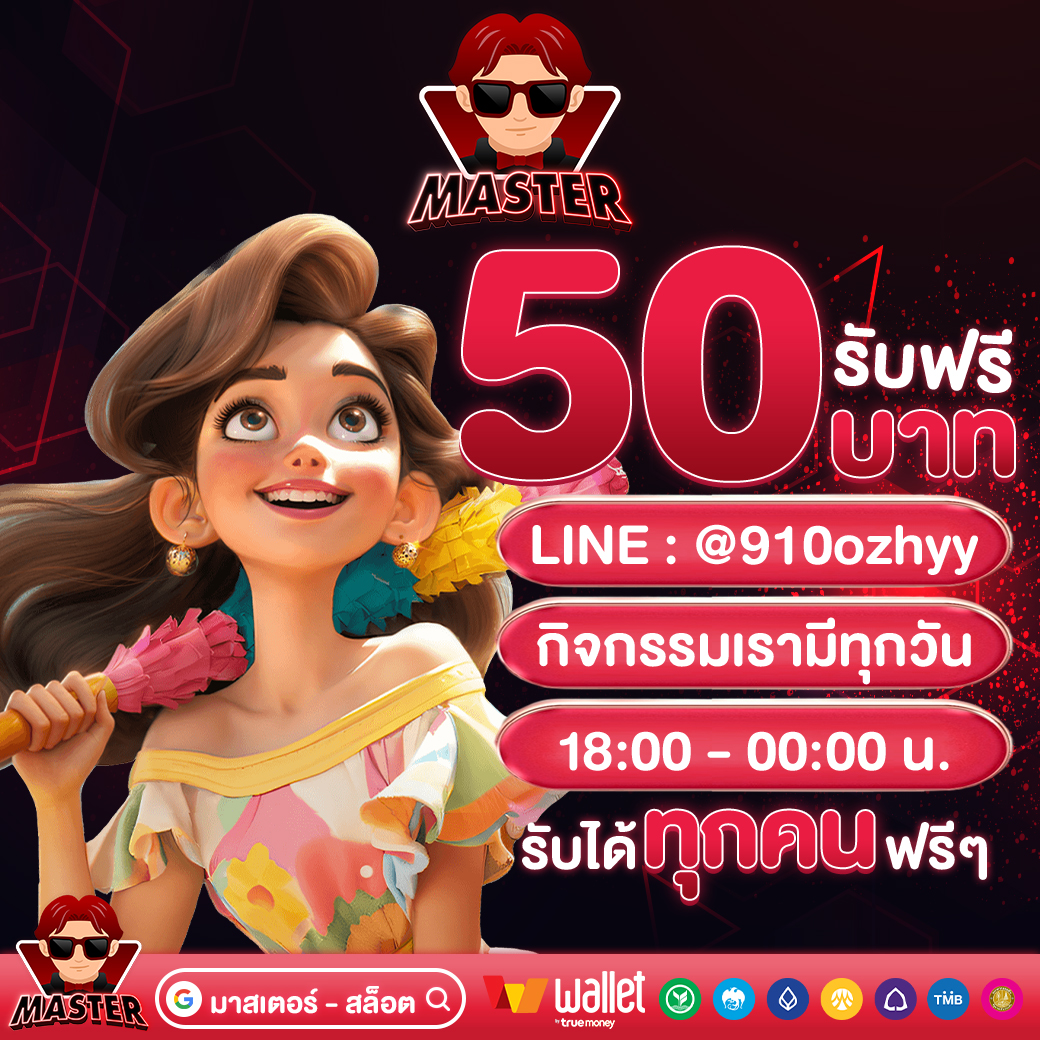 bath888v1's tweet photo. 🎁#เครดิตฟรี 🆓เครดิตฟรี 𝟱𝟬.-
💵 ทำยอด 𝟴𝟬𝟬 ถอนได้ 𝟭𝟬𝟬
🪐 โค้ด : 1M70-DVAC-0UBM

- กติกา :❗ไม่ทำตามงดแจก 📲
 รีทวิต + กดใจ + คอมเม้น #แจกจริง

👇รับเพิ่มได้เลยที่นี่👇
✅: https://t.co/2HkLhc0wxv

#เครดิตฟรี50 #สล็อตเครดิตฟรีล่าสุด #เครดิตฟรีล่าสุดวันนี้ #เครดิตฟรีทุนน้อย https://t.co/pqgW5TYXbi