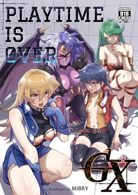 C104新刊 『Playtime is Over GX』| 🔞B5/36P
サークル「ミッブリー」 1日目(日) 東A-60b

今度もよろしくお願いいたします!🦾('▽`)✨

#C104 